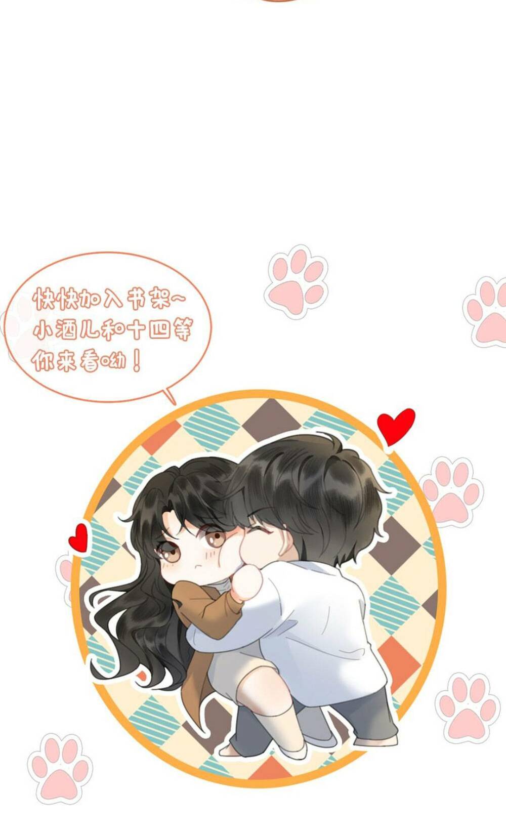 Cùng Đỉnh Lưu Ảnh Đế Yêu Đương Phát Đường: Chapter 84
