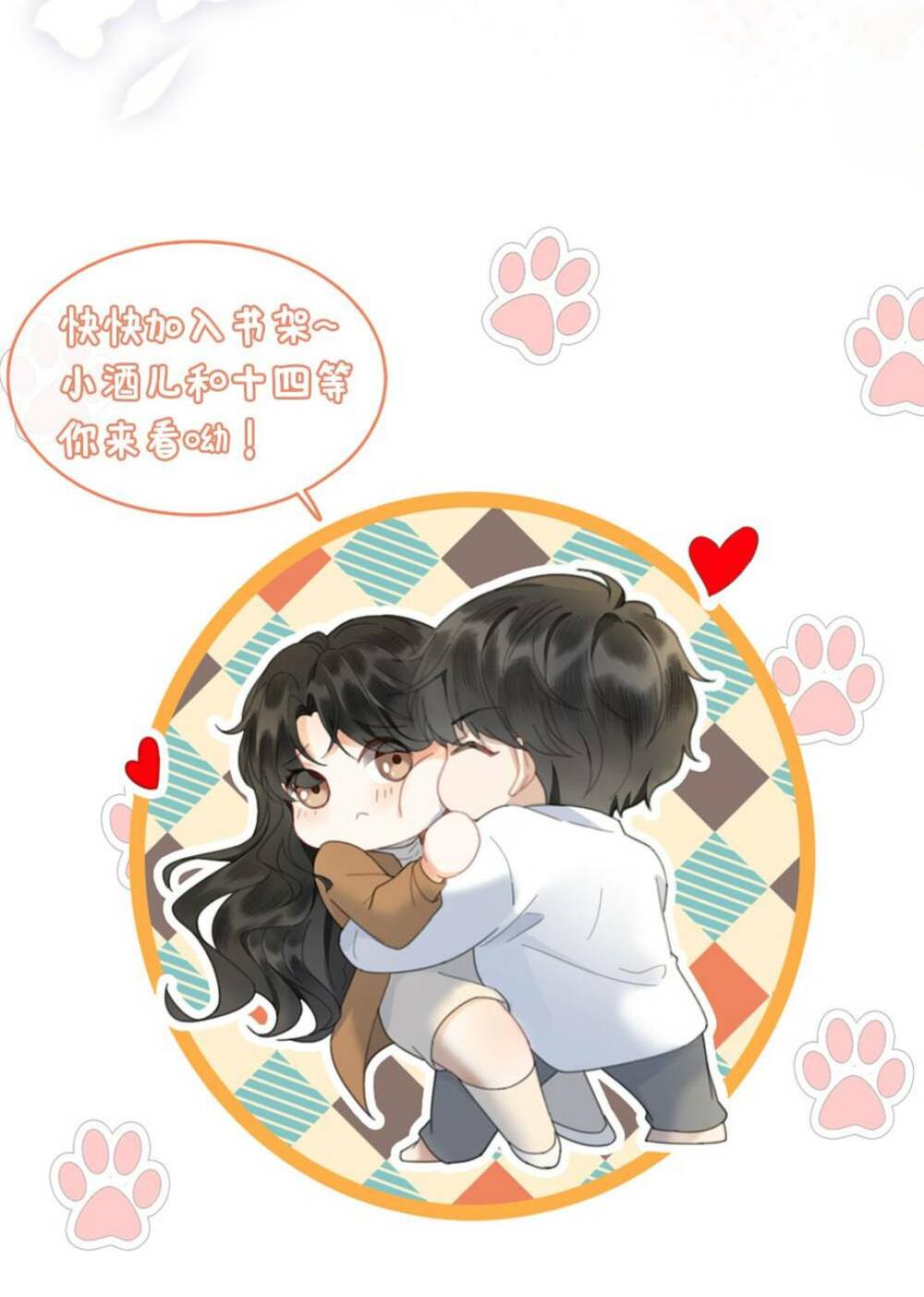 Cùng Đỉnh Lưu Ảnh Đế Yêu Đương Phát Đường: Chapter 90