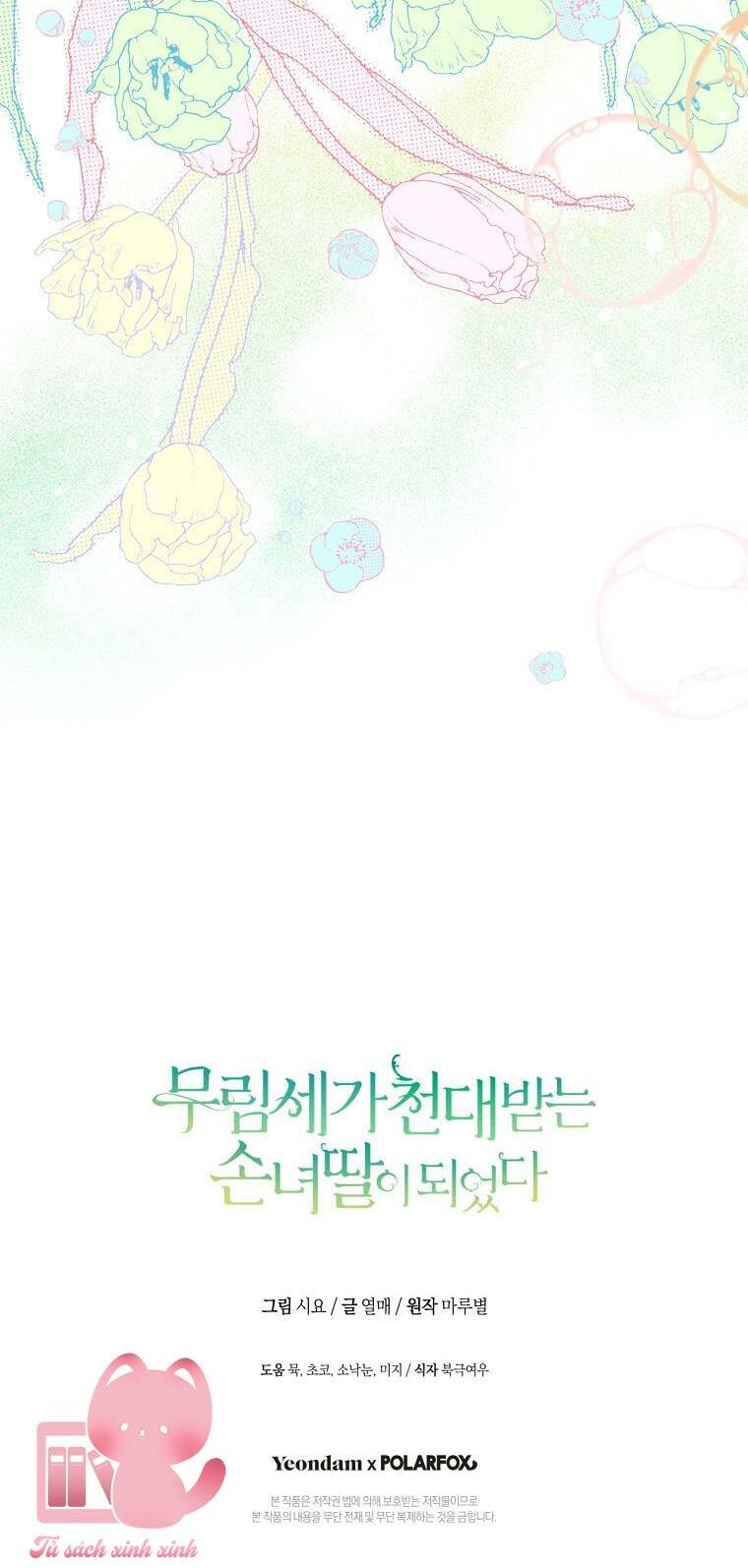 Trở Thành Cô Cháu Gái Bị Khinh Miệt Của Gia Tộc Võ Lâm: Chapter 24