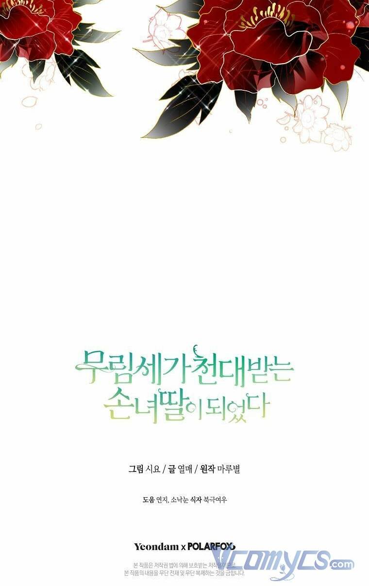 Trở Thành Cô Cháu Gái Bị Khinh Miệt Của Gia Tộc Võ Lâm: Chapter 3