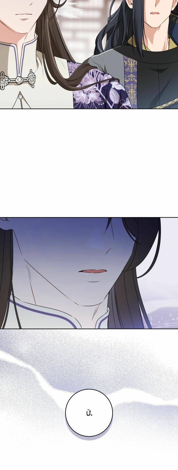 Trở Thành Cô Cháu Gái Bị Khinh Miệt Của Gia Tộc Võ Lâm: Chapter 30