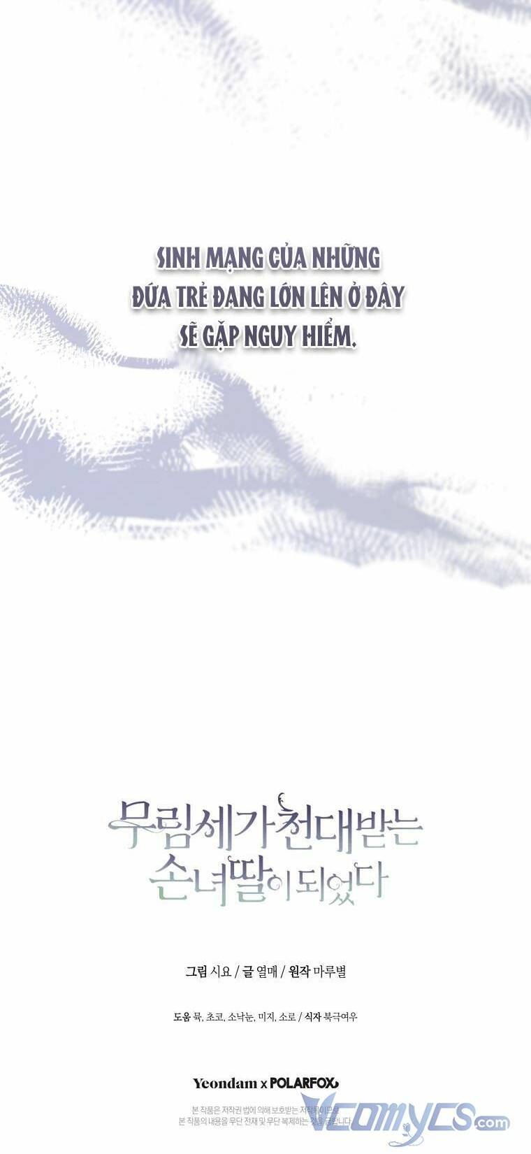 Trở Thành Cô Cháu Gái Bị Khinh Miệt Của Gia Tộc Võ Lâm: Chapter 30
