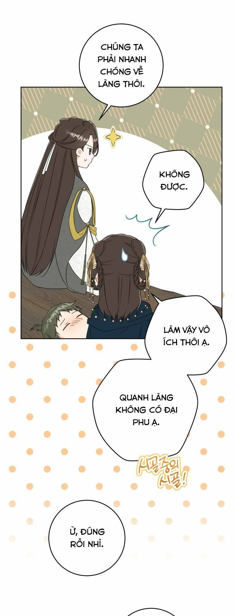 Trở Thành Cô Cháu Gái Bị Khinh Miệt Của Gia Tộc Võ Lâm: Chapter 36