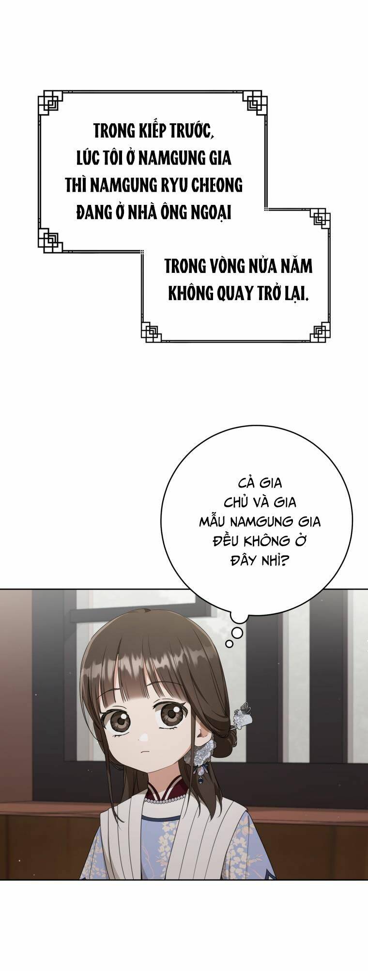 Trở Thành Cô Cháu Gái Bị Khinh Miệt Của Gia Tộc Võ Lâm: Chapter 42