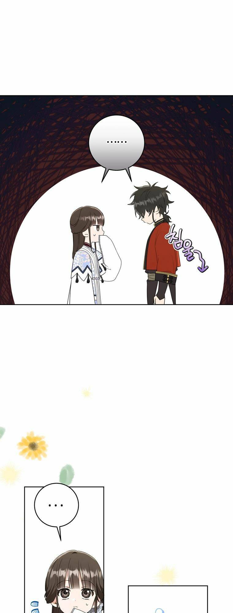 Trở Thành Cô Cháu Gái Bị Khinh Miệt Của Gia Tộc Võ Lâm: Chapter 44