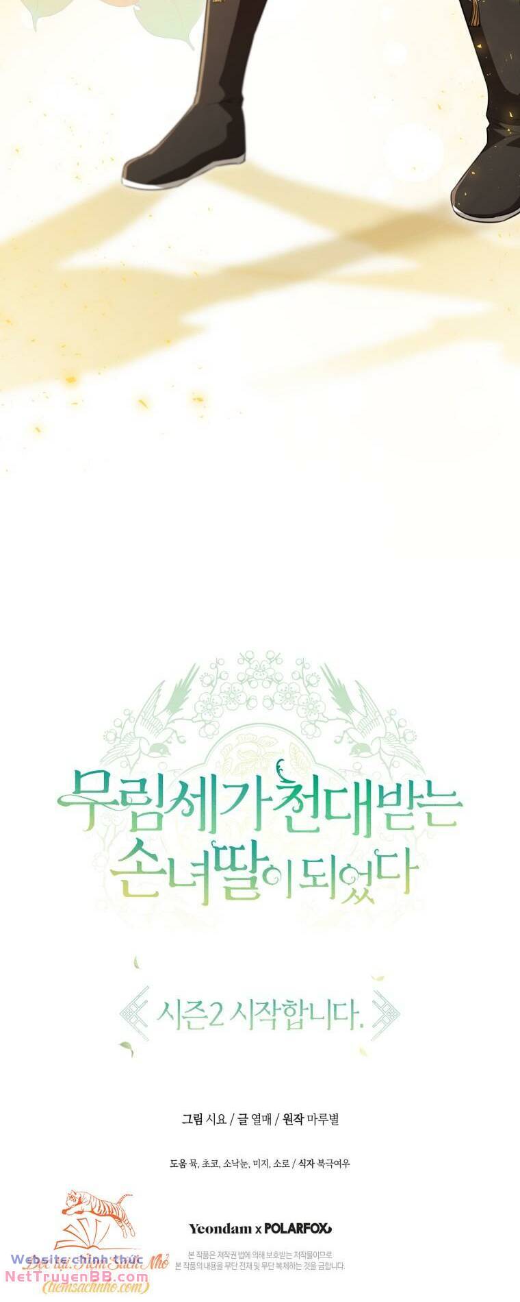 Trở Thành Cô Cháu Gái Bị Khinh Miệt Của Gia Tộc Võ Lâm: Chapter 45