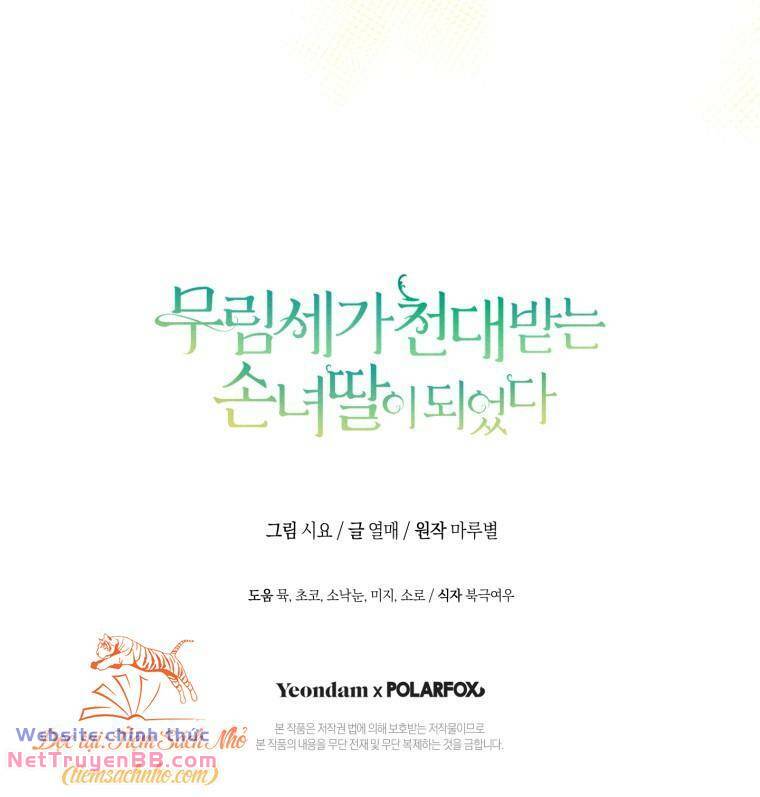 Trở Thành Cô Cháu Gái Bị Khinh Miệt Của Gia Tộc Võ Lâm: Chapter 46