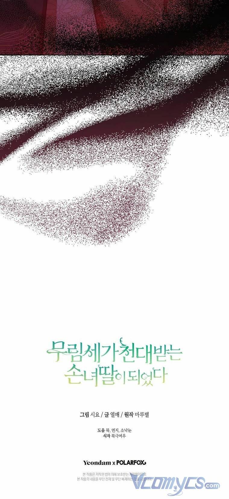 Trở Thành Cô Cháu Gái Bị Khinh Miệt Của Gia Tộc Võ Lâm: Chapter 9