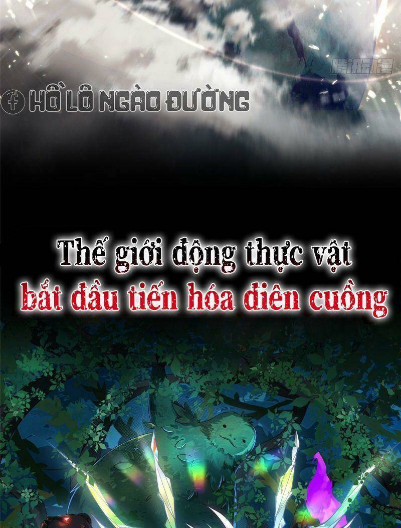 Thần Sủng Tiến Hóa: Chapter 0