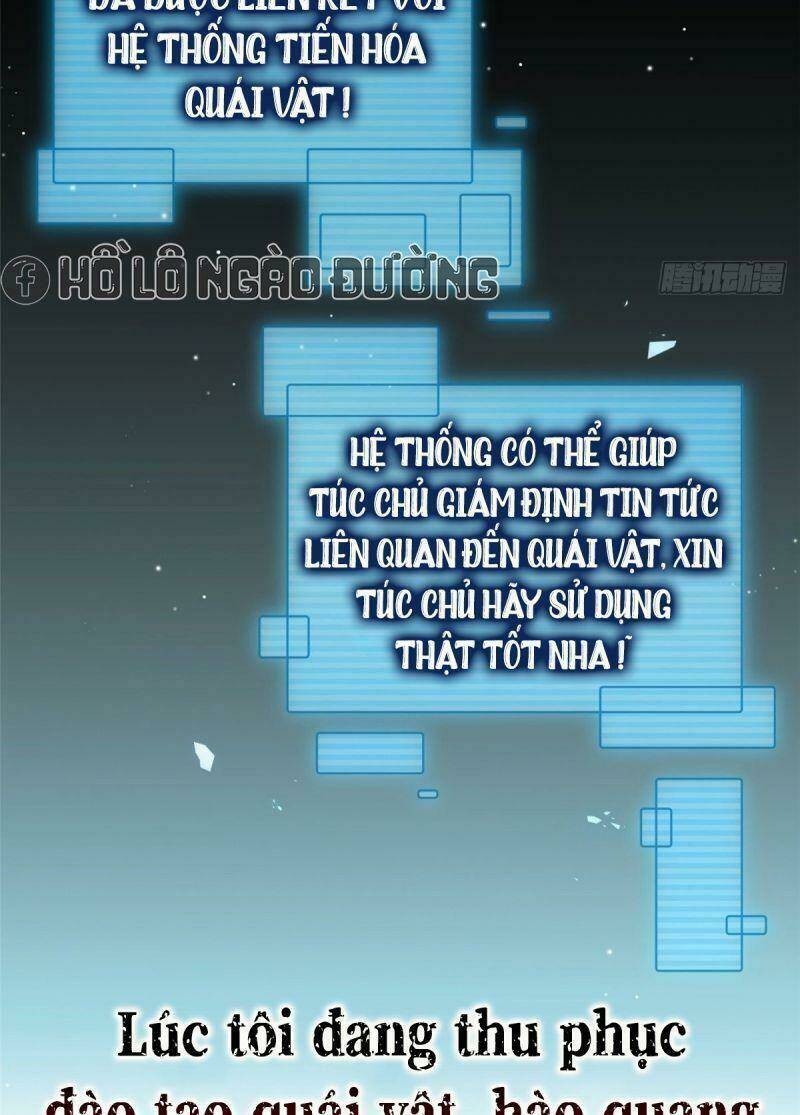 Thần Sủng Tiến Hóa: Chapter 0
