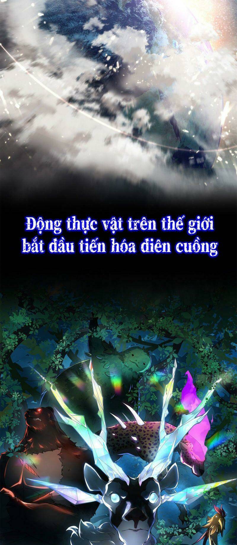 Thần Sủng Tiến Hóa: Chapter 1