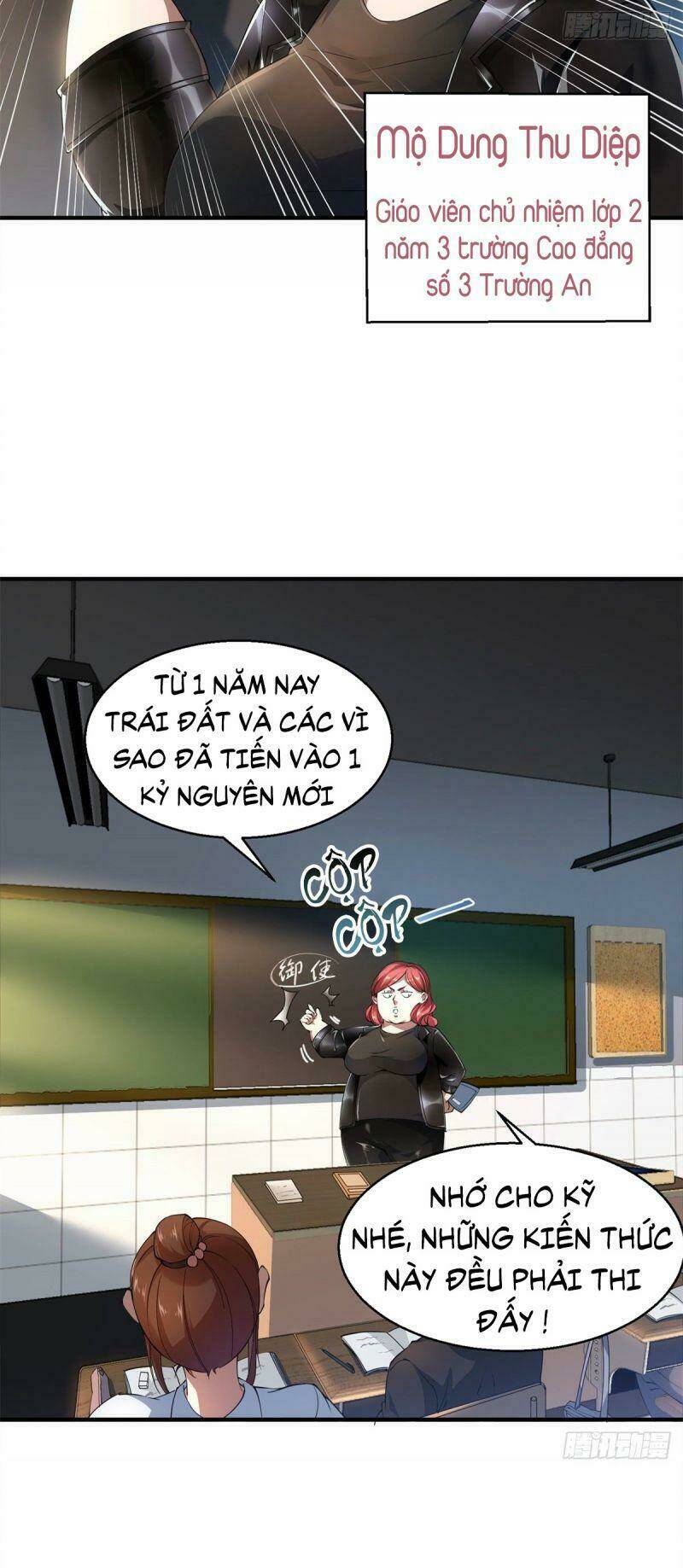 Thần Sủng Tiến Hóa: Chapter 1