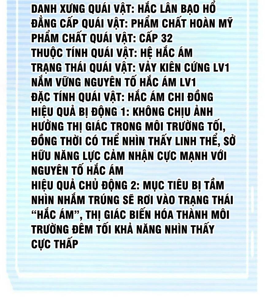 Thần Sủng Tiến Hóa: Chapter 104