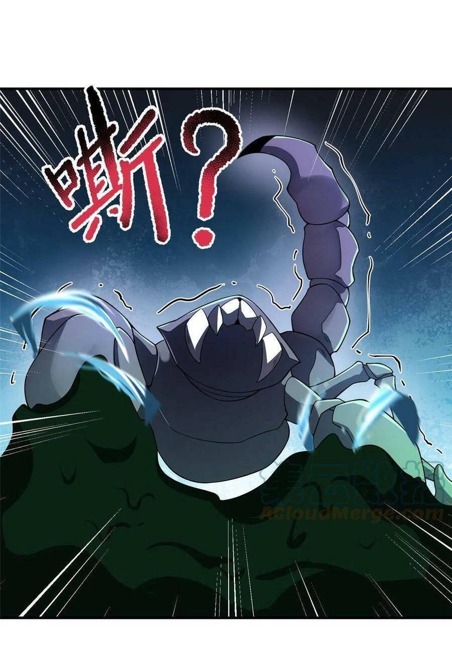 Thần Sủng Tiến Hóa: Chapter 105