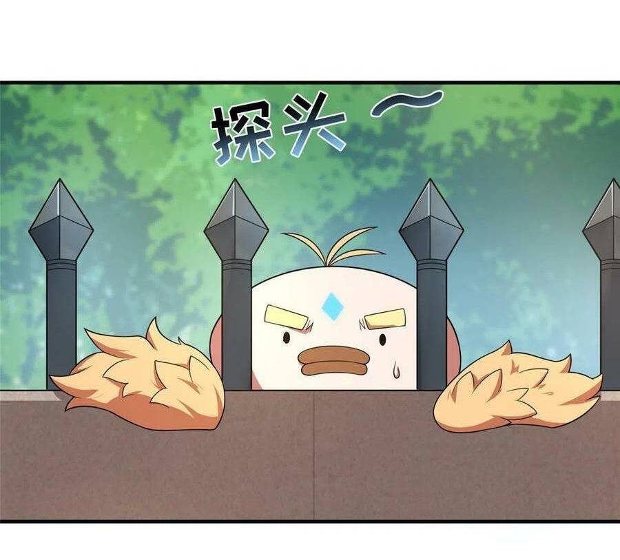 Thần Sủng Tiến Hóa: Chapter 105