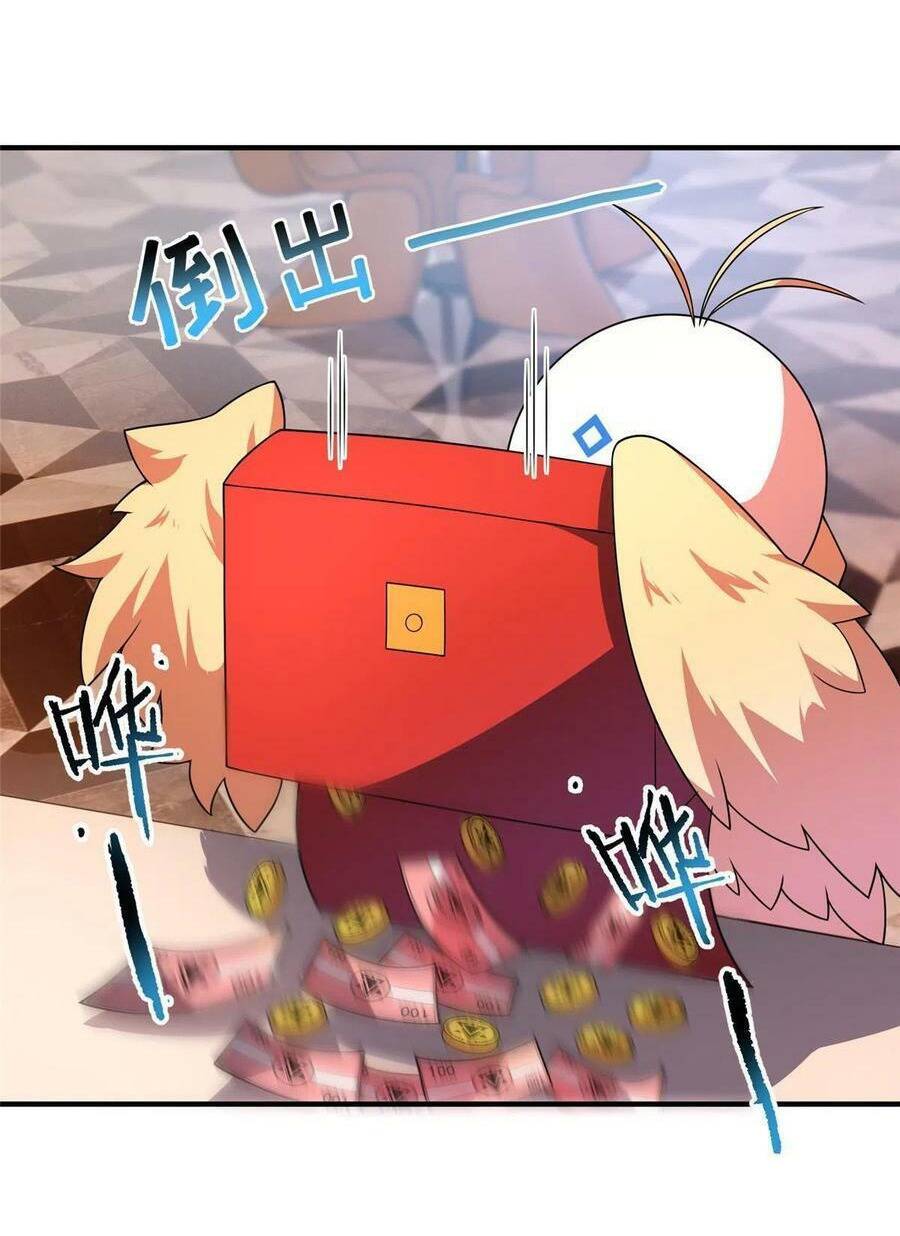 Thần Sủng Tiến Hóa: Chapter 106
