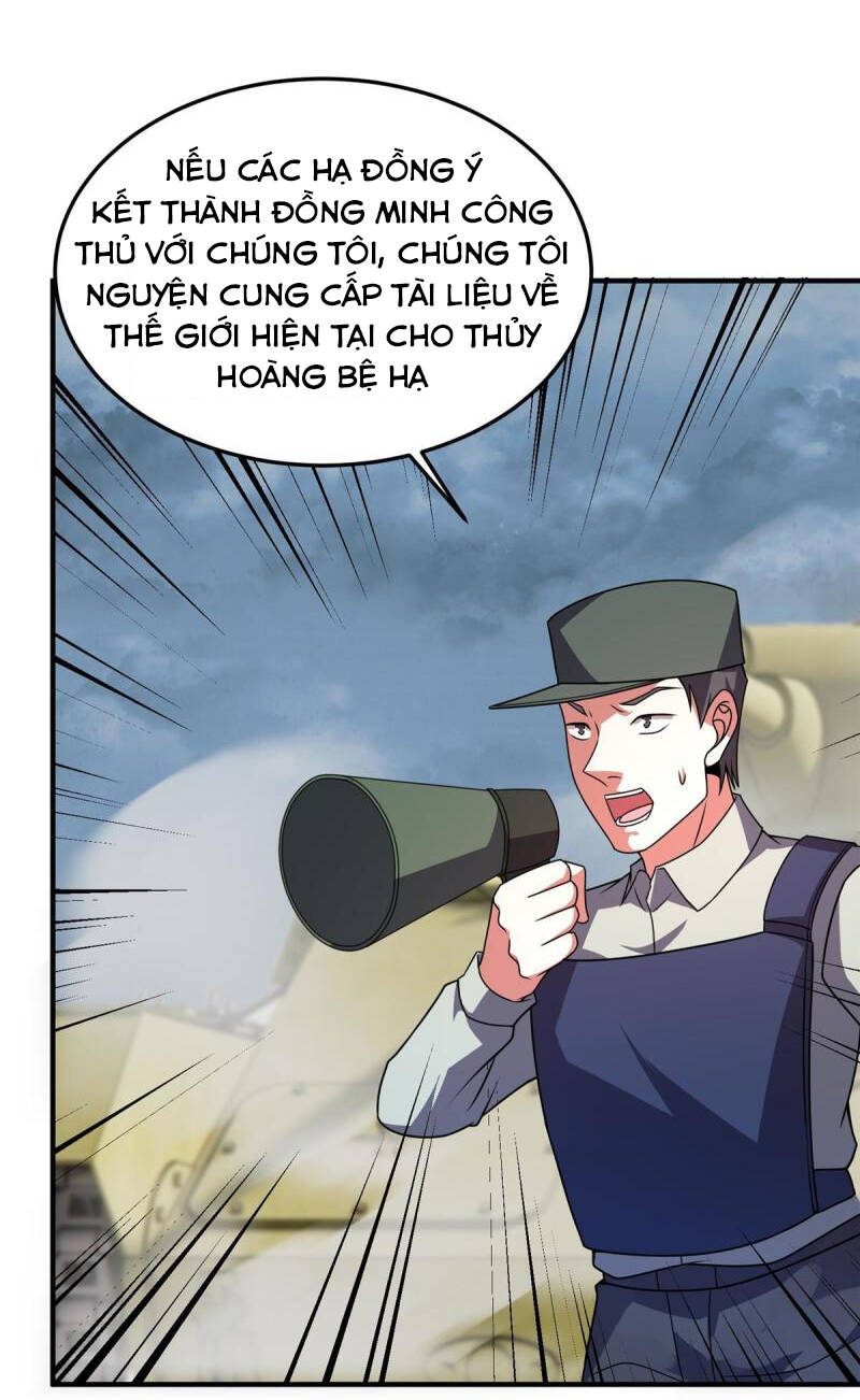 Thần Sủng Tiến Hóa: Chapter 109