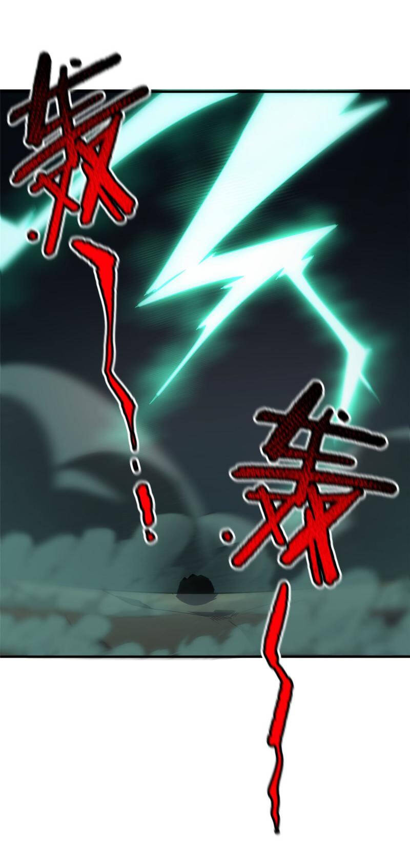 Thần Sủng Tiến Hóa: Chapter 109