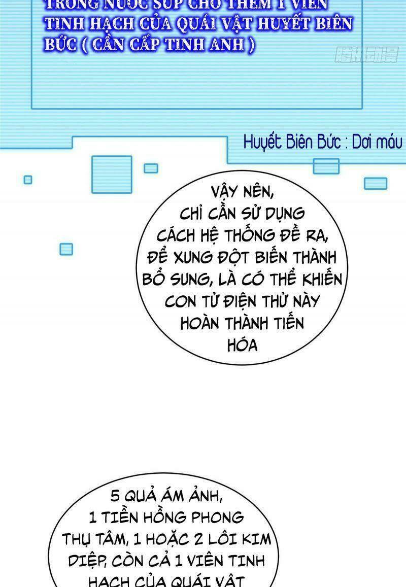 Thần Sủng Tiến Hóa: Chapter 11
