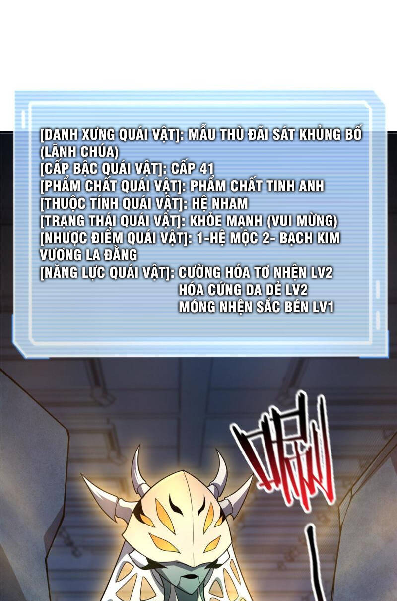 Thần Sủng Tiến Hóa: Chapter 110
