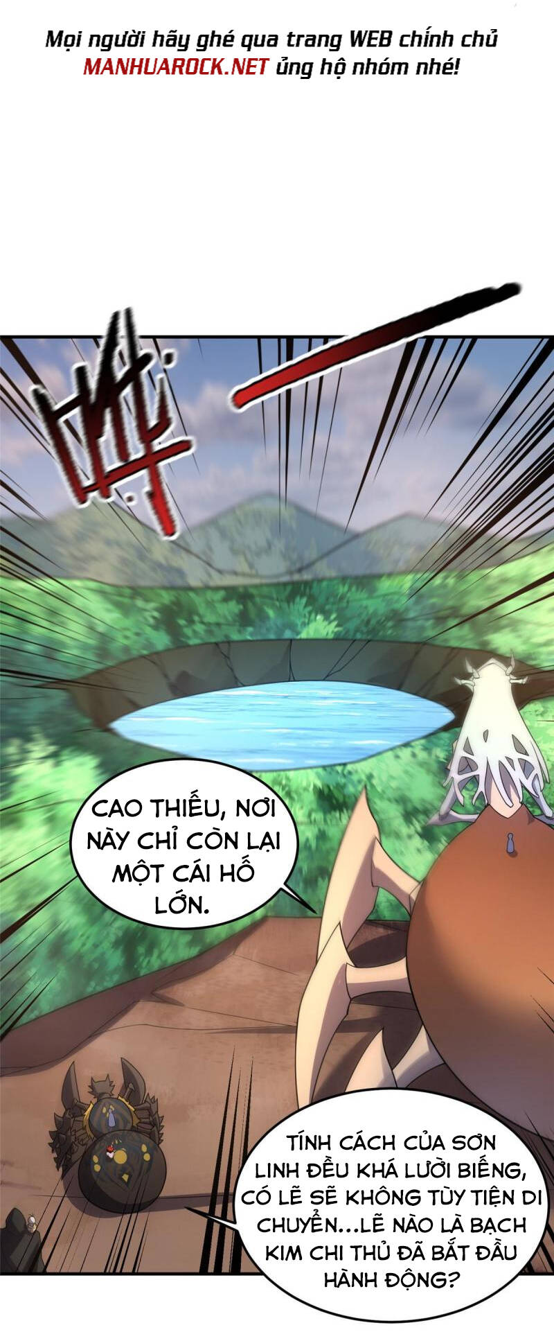 Thần Sủng Tiến Hóa: Chapter 111