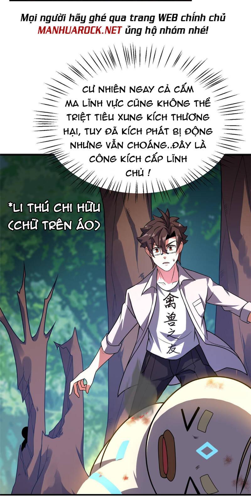 Thần Sủng Tiến Hóa: Chapter 112