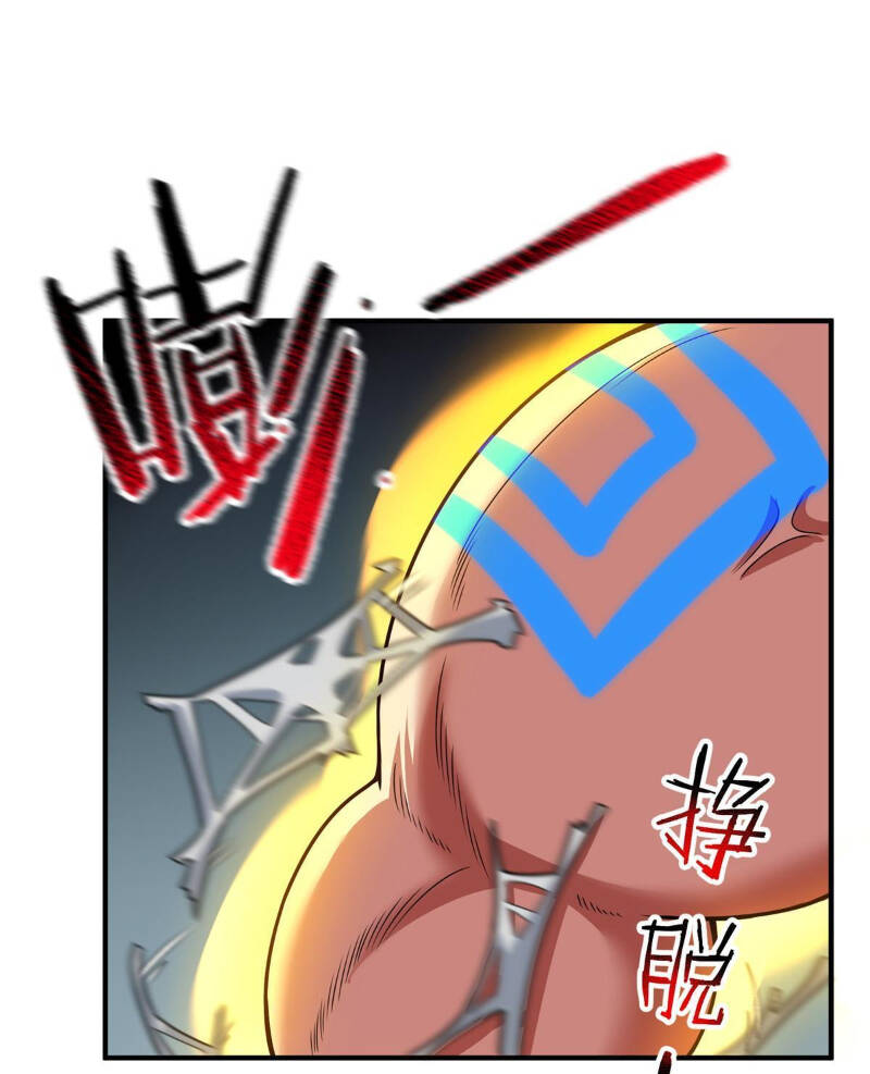 Thần Sủng Tiến Hóa: Chapter 114