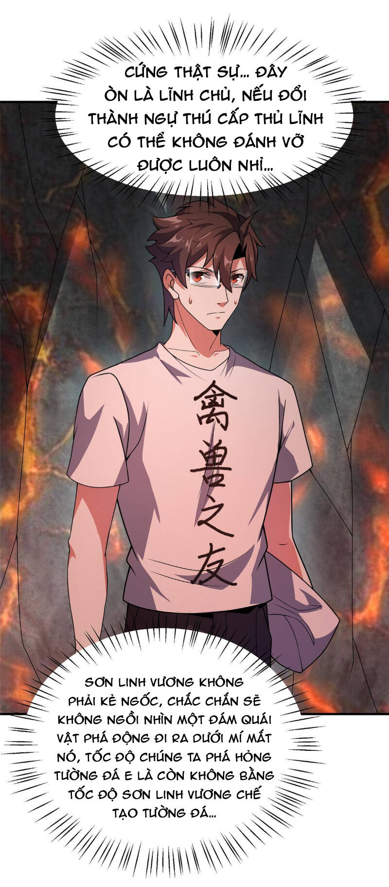 Thần Sủng Tiến Hóa: Chapter 114