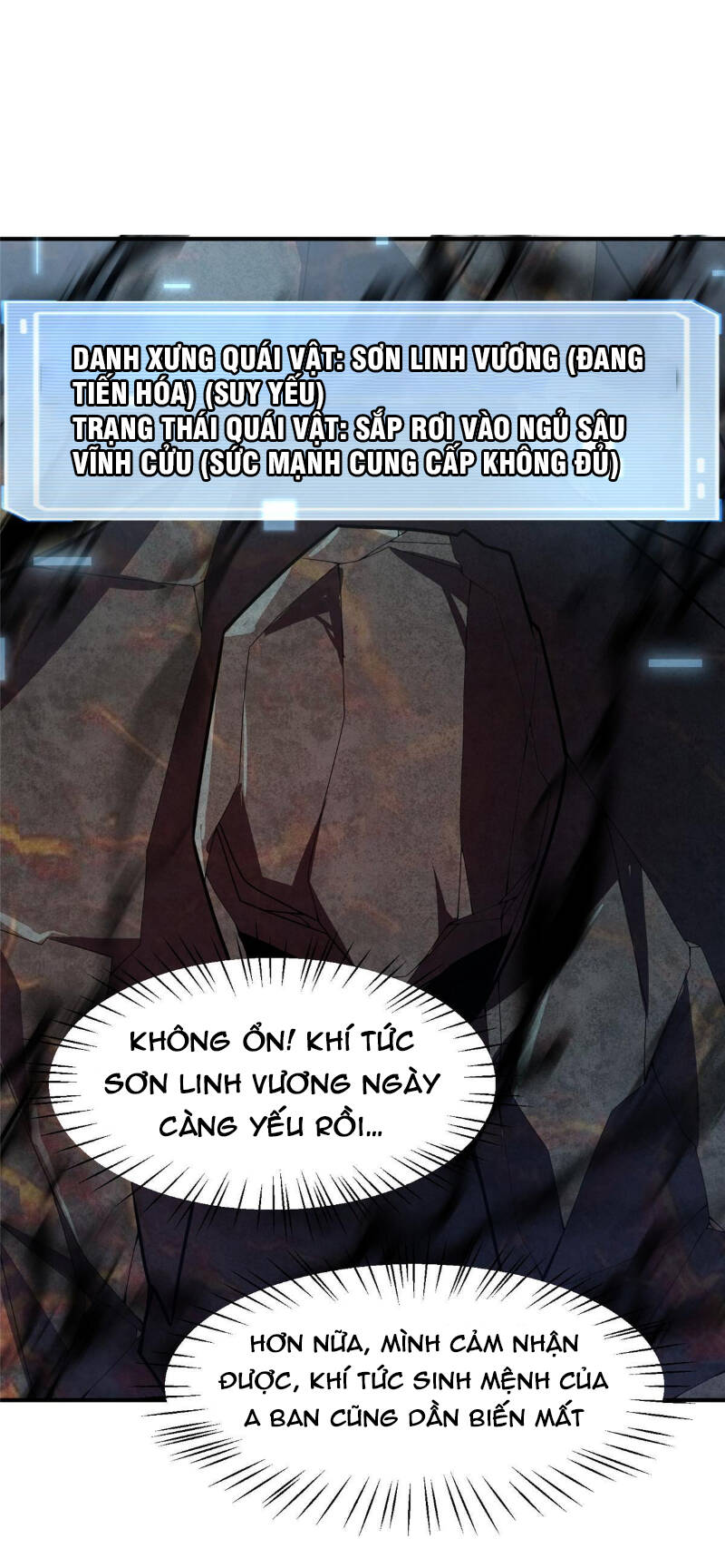 Thần Sủng Tiến Hóa: Chapter 115