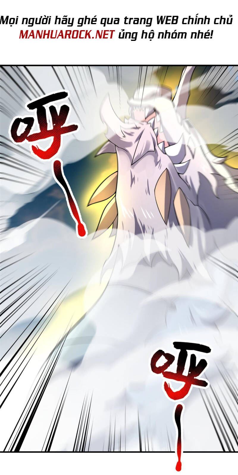 Thần Sủng Tiến Hóa: Chapter 115