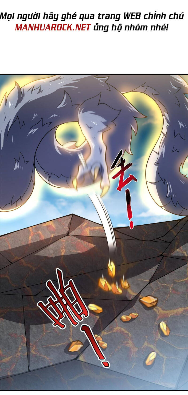 Thần Sủng Tiến Hóa: Chapter 115