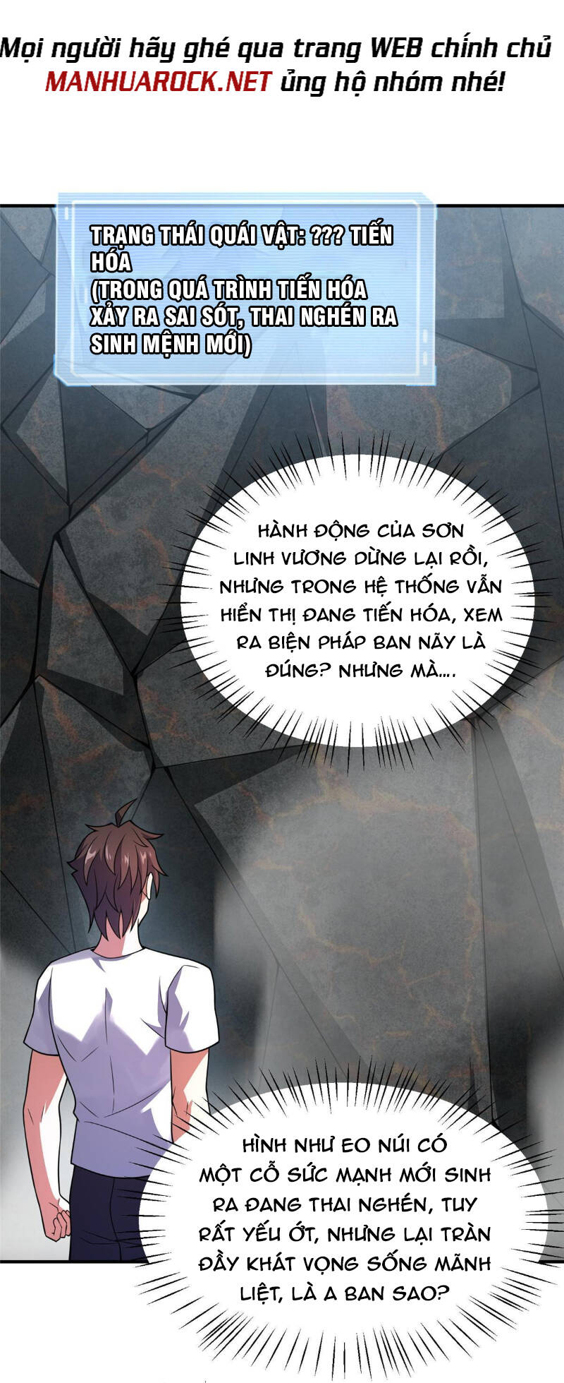 Thần Sủng Tiến Hóa: Chapter 115