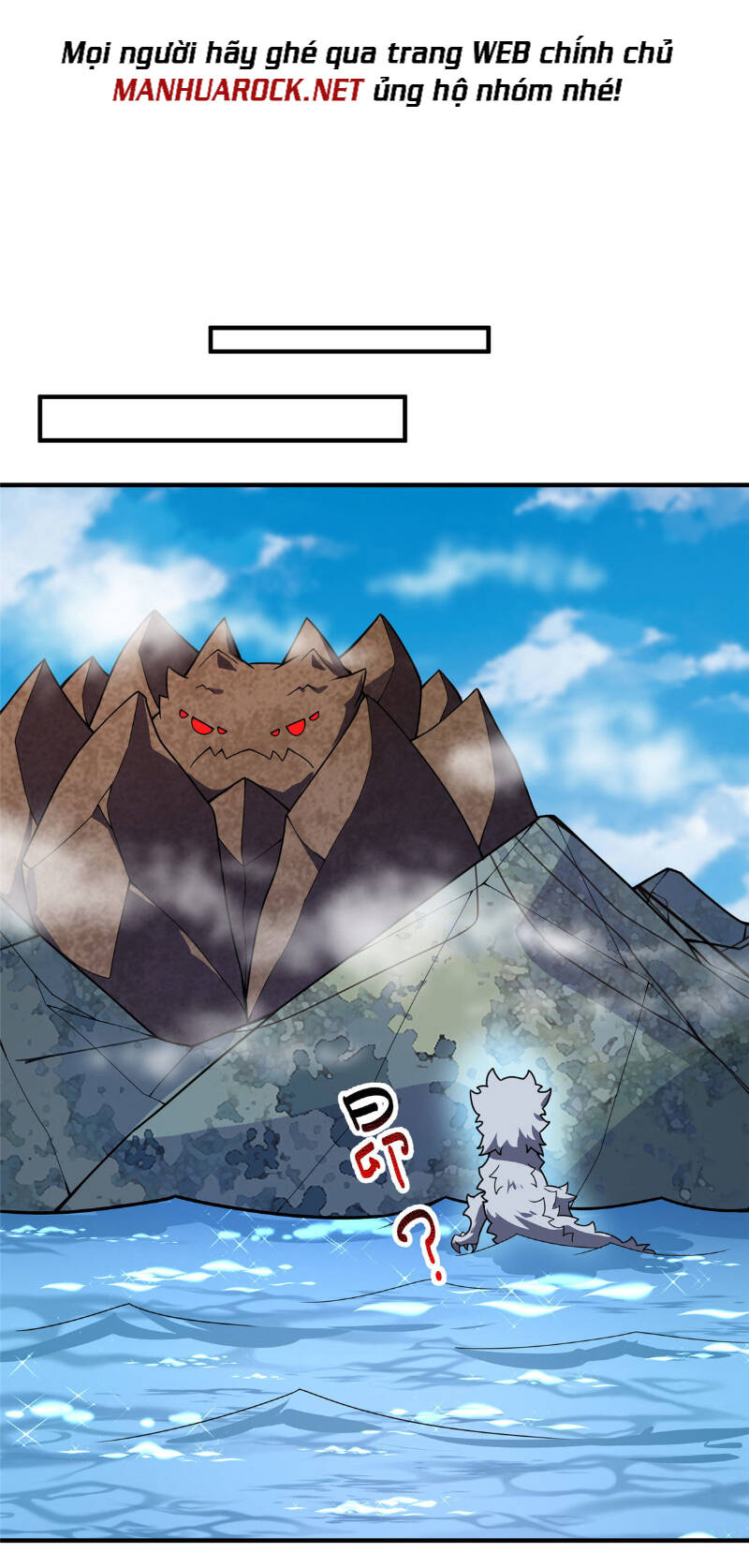 Thần Sủng Tiến Hóa: Chapter 116