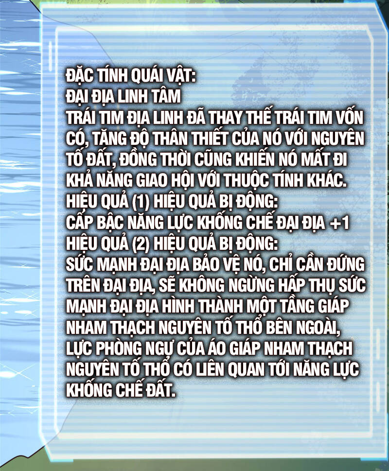Thần Sủng Tiến Hóa: Chapter 116
