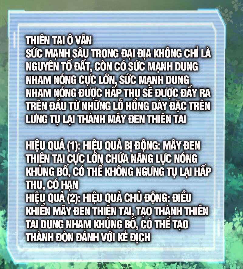 Thần Sủng Tiến Hóa: Chapter 116