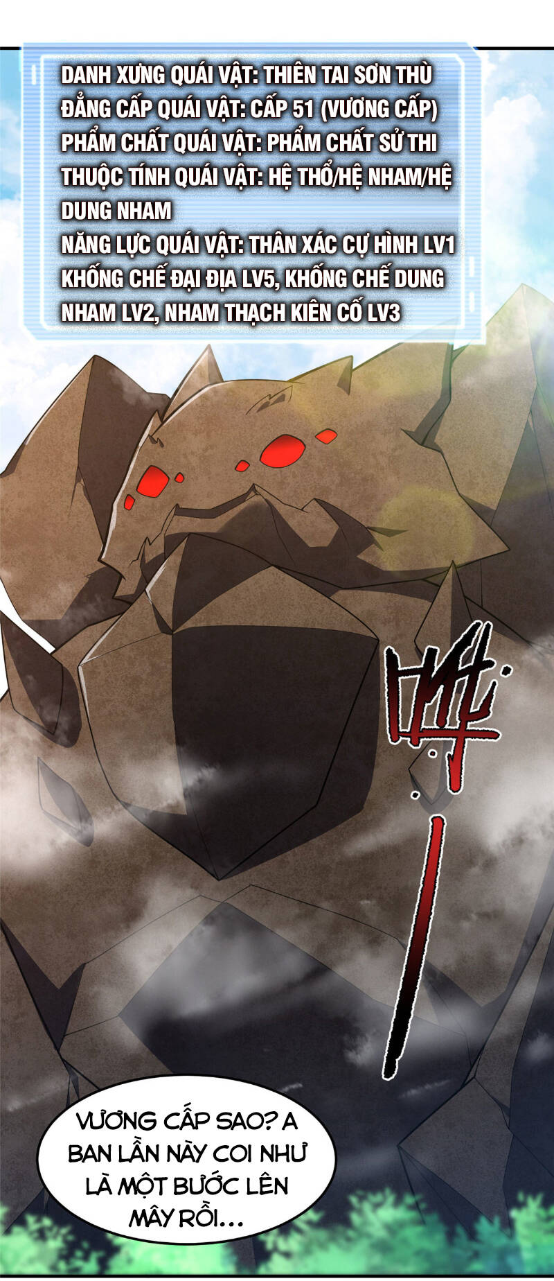 Thần Sủng Tiến Hóa: Chapter 116