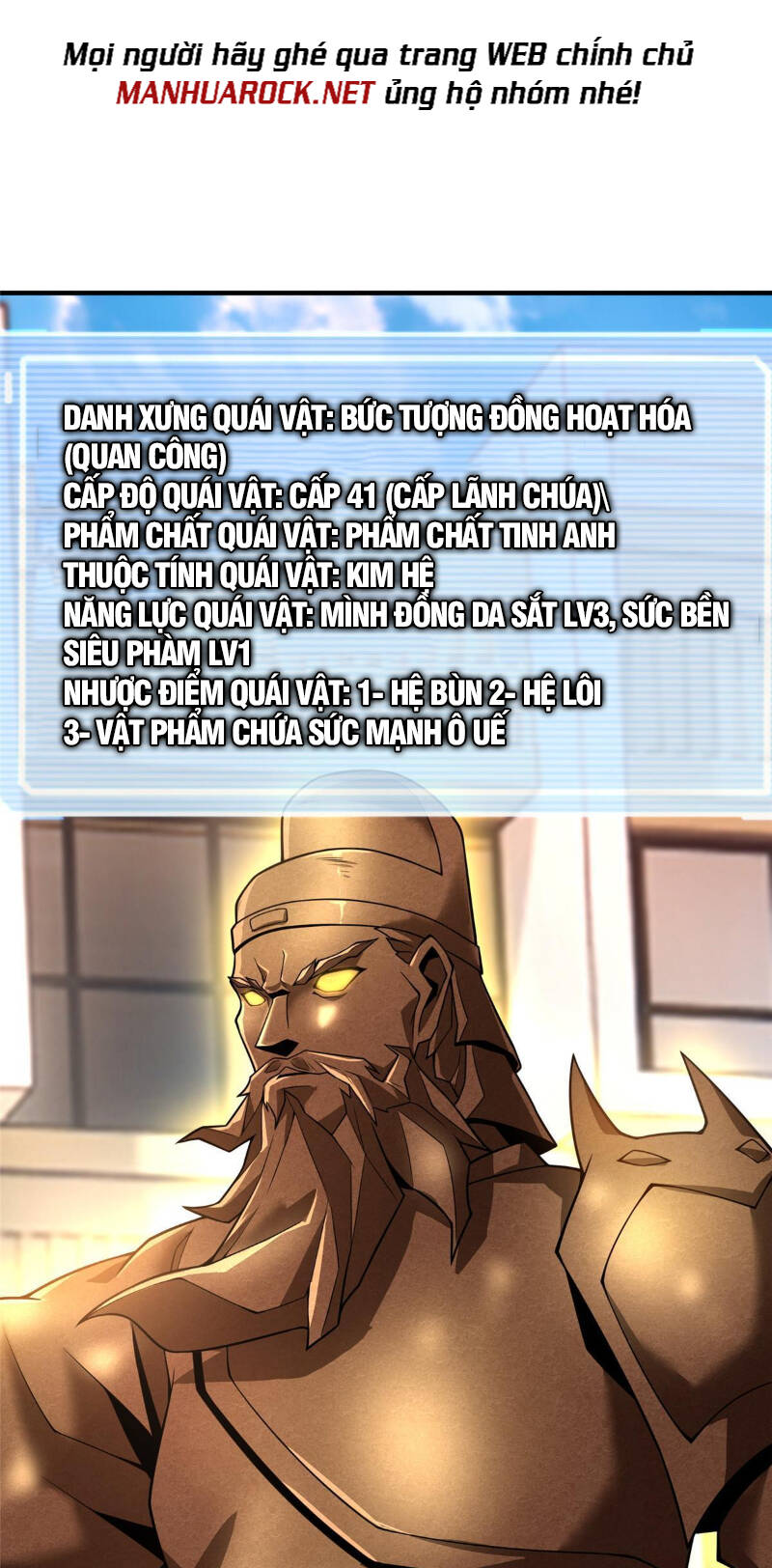 Thần Sủng Tiến Hóa: Chapter 117