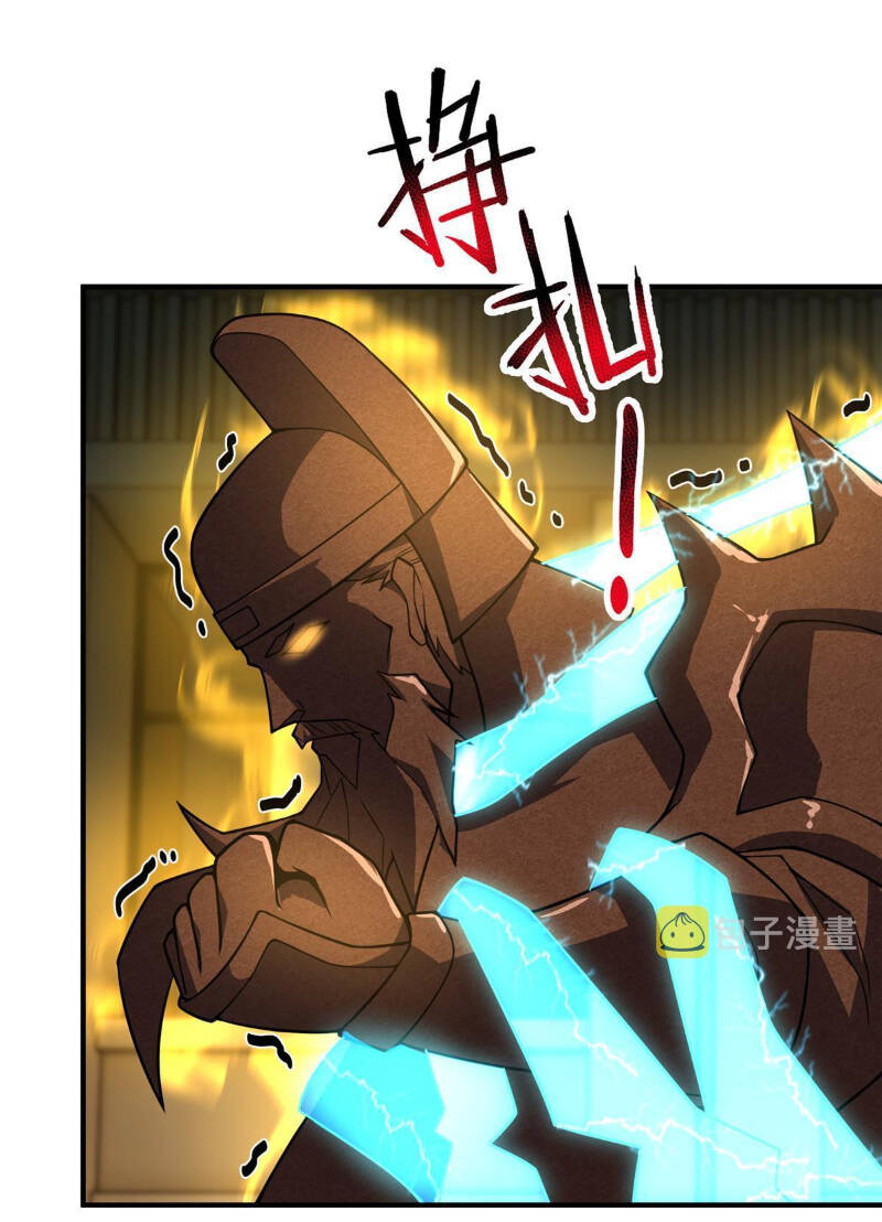 Thần Sủng Tiến Hóa: Chapter 118