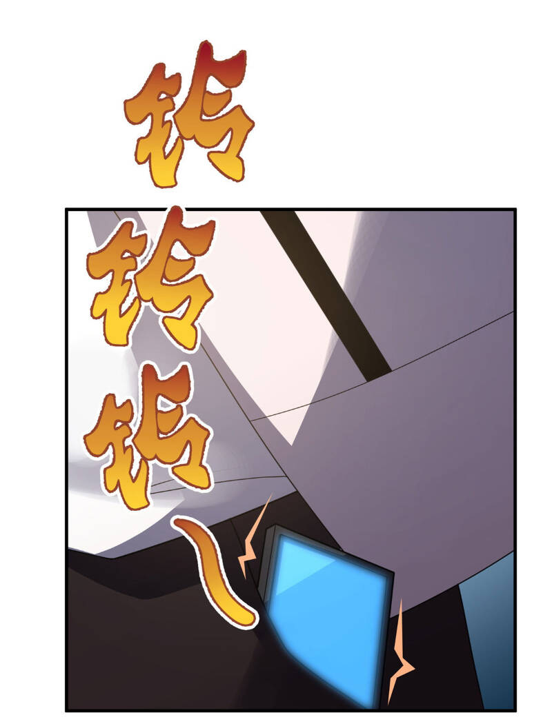 Thần Sủng Tiến Hóa: Chapter 119