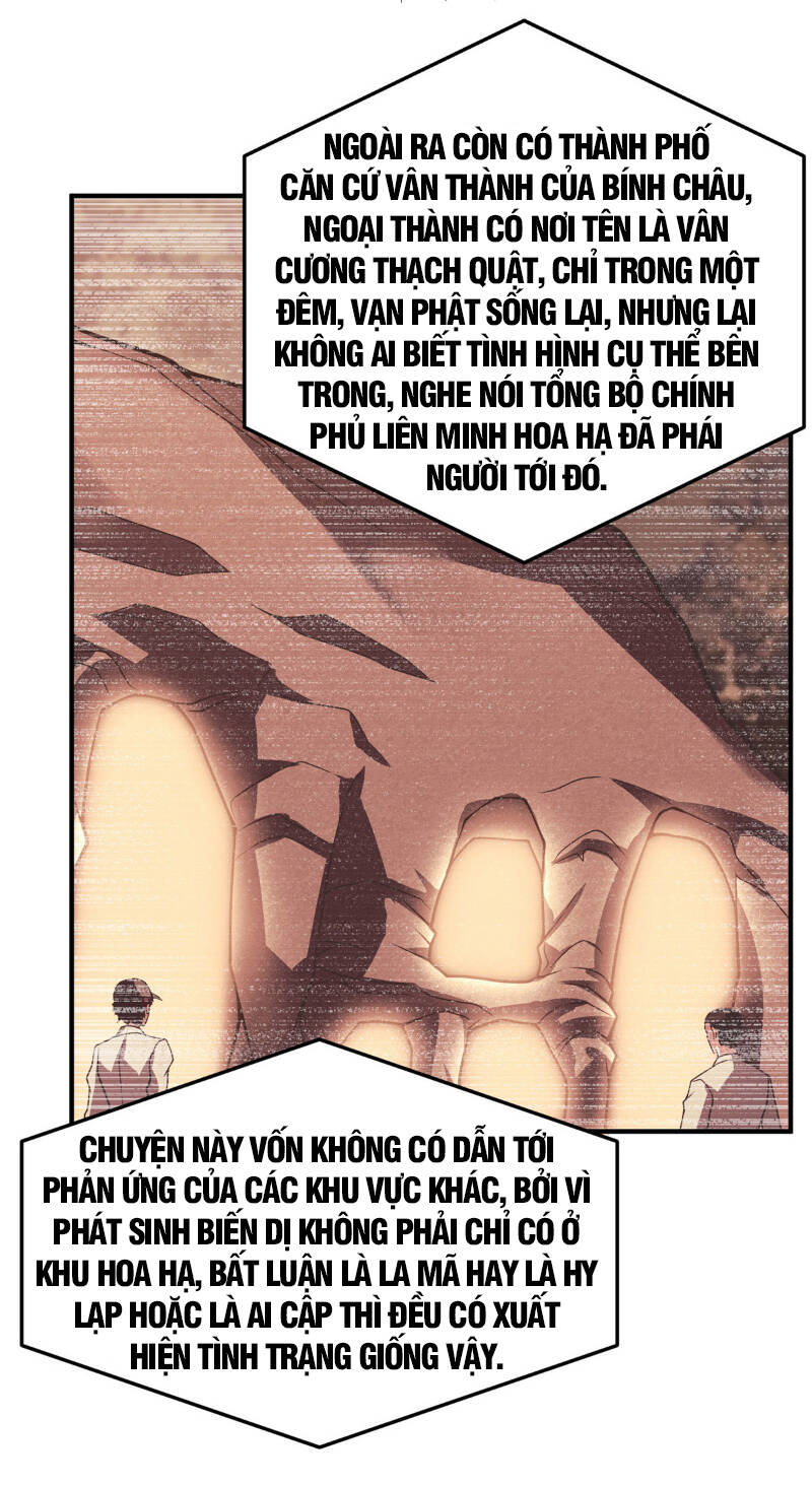 Thần Sủng Tiến Hóa: Chapter 119