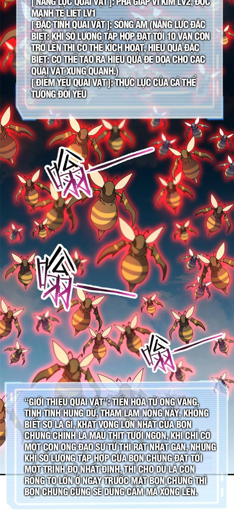 Thần Sủng Tiến Hóa: Chapter 120