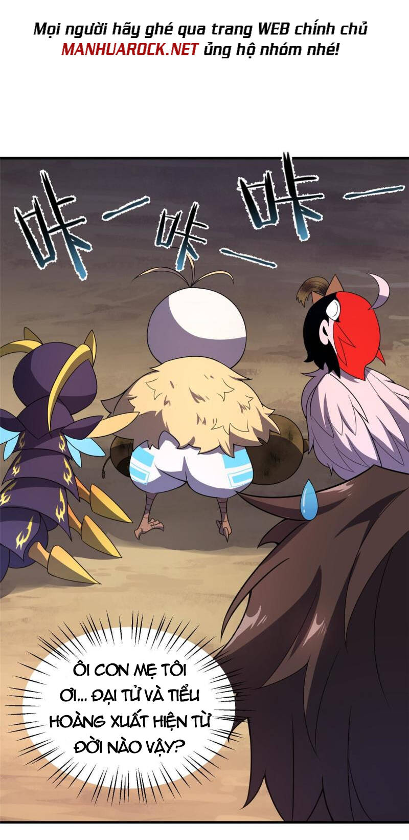 Thần Sủng Tiến Hóa: Chapter 120
