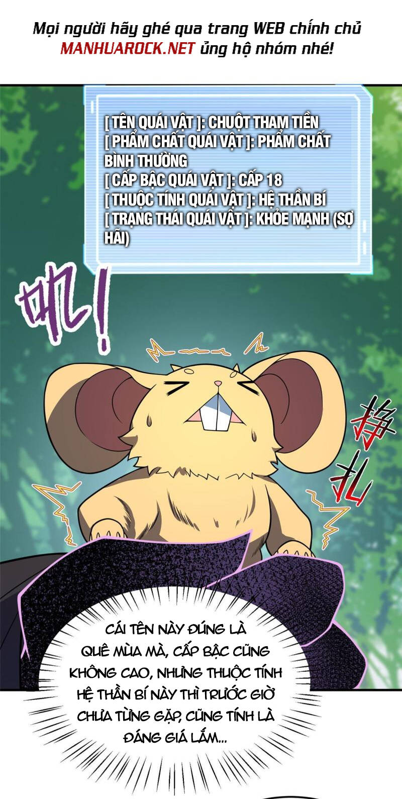 Thần Sủng Tiến Hóa: Chapter 120