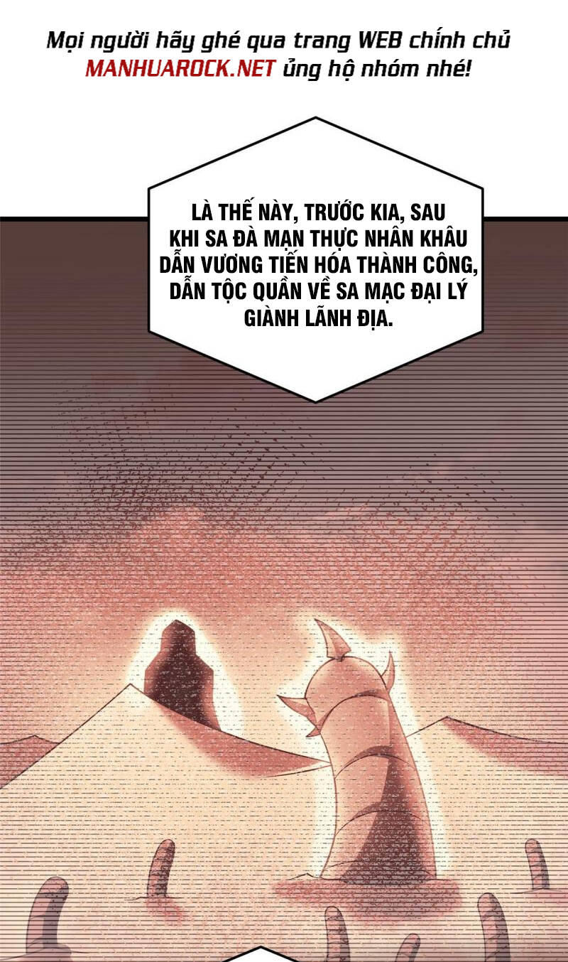 Thần Sủng Tiến Hóa: Chapter 121