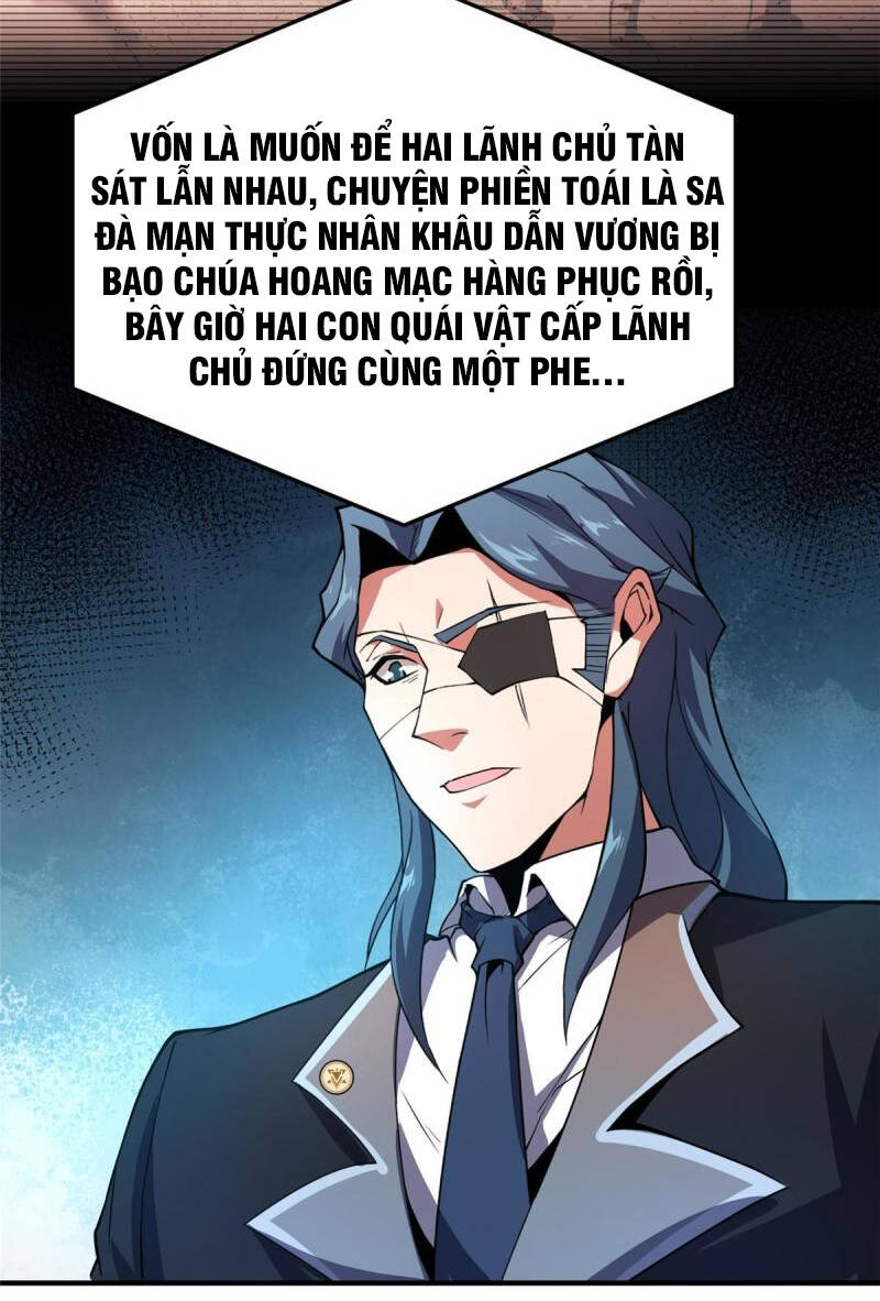 Thần Sủng Tiến Hóa: Chapter 121