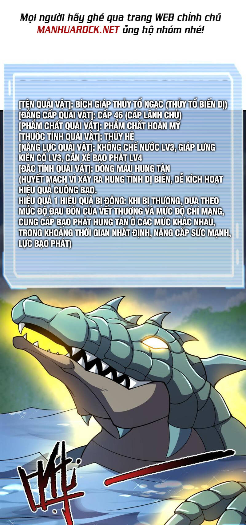 Thần Sủng Tiến Hóa: Chapter 121