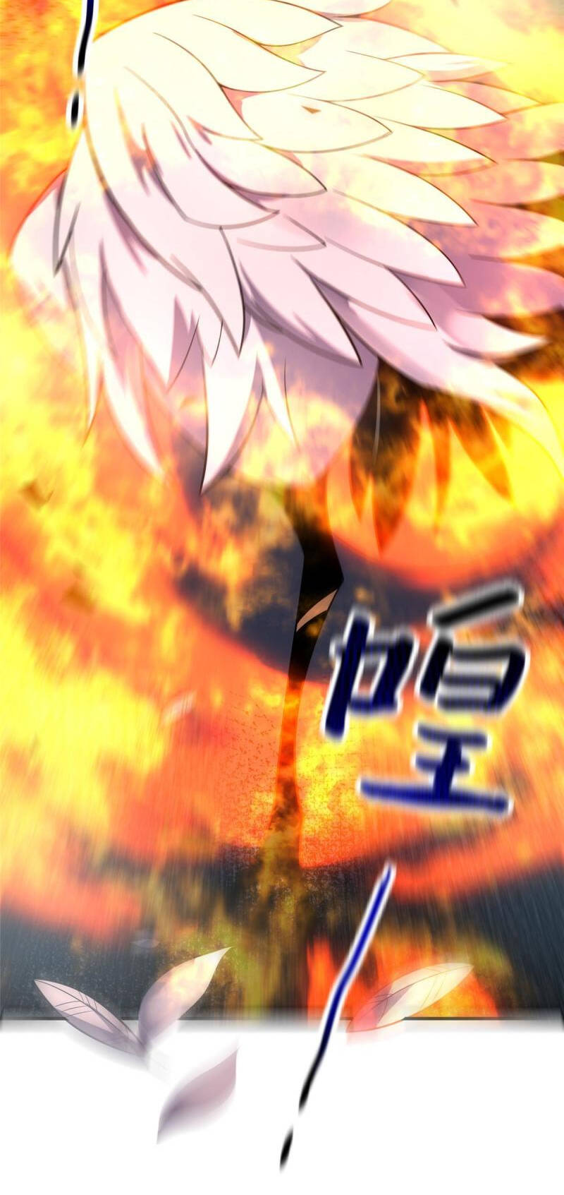 Thần Sủng Tiến Hóa: Chapter 122