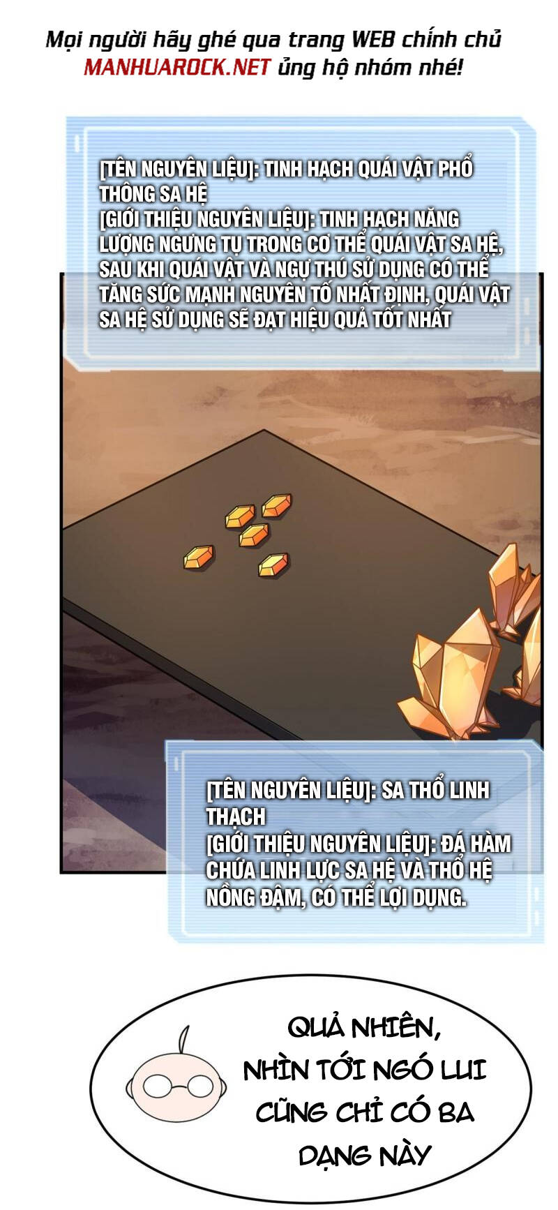 Thần Sủng Tiến Hóa: Chapter 123