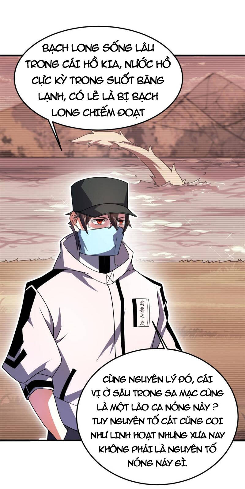 Thần Sủng Tiến Hóa: Chapter 123