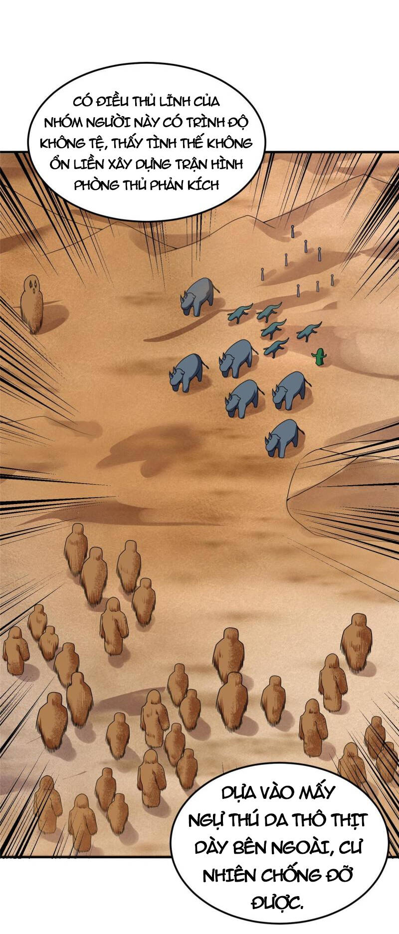 Thần Sủng Tiến Hóa: Chapter 123